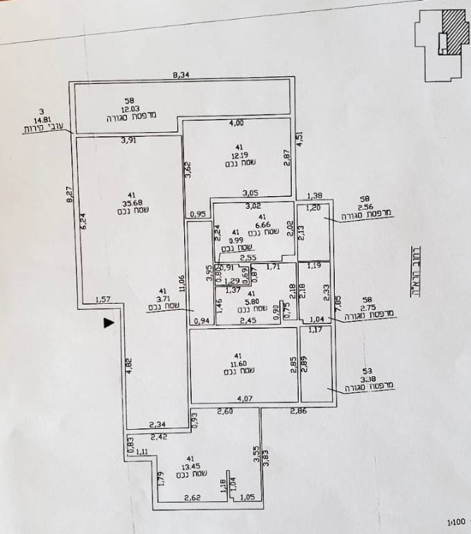 Apartment For sale Haroe St 178, Ramat Gan, Israel