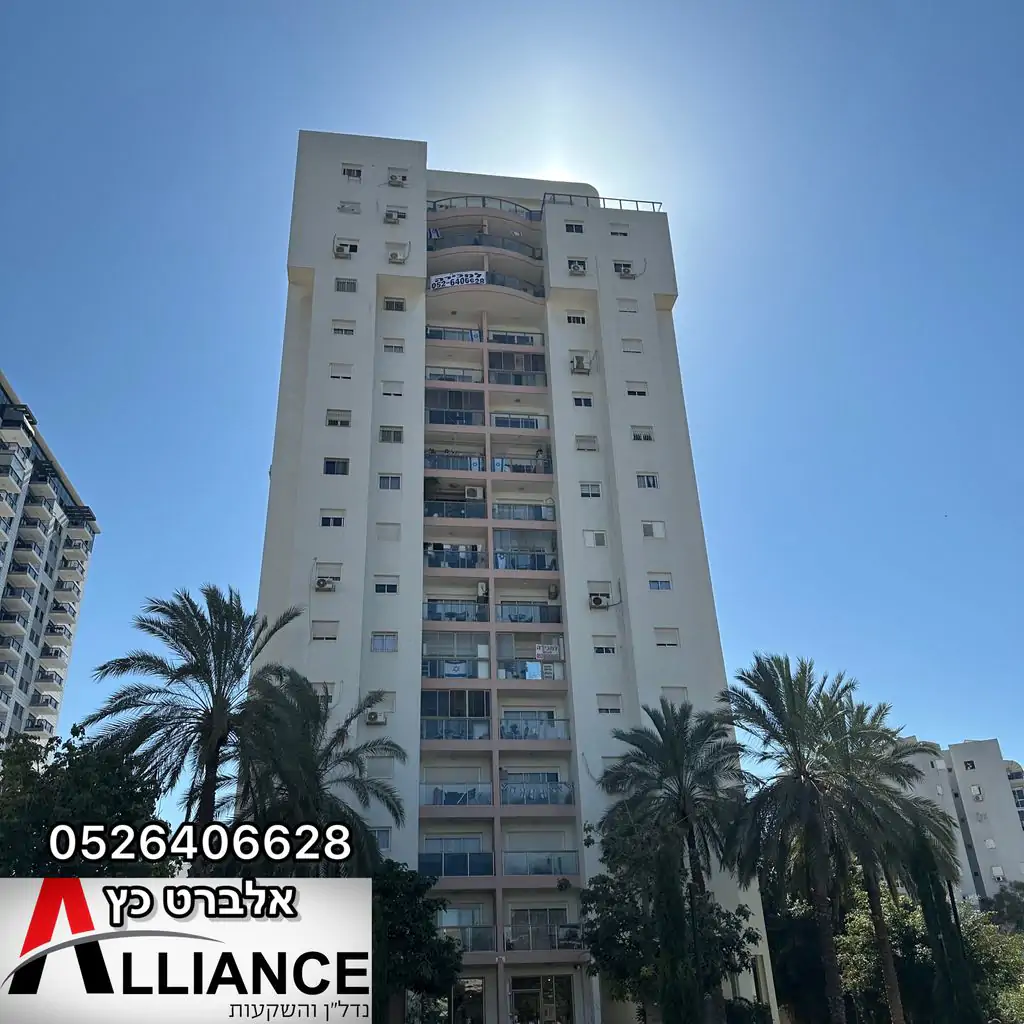 Квартира Продается Ha-Kalanit St 9, Ashdod, Israel